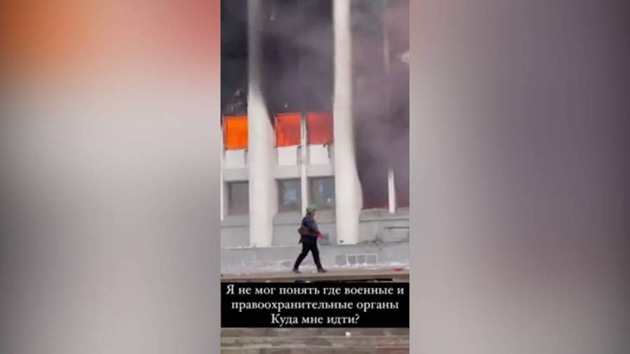 Атака мародеров на акимат АлмаАты Видео Известия 12